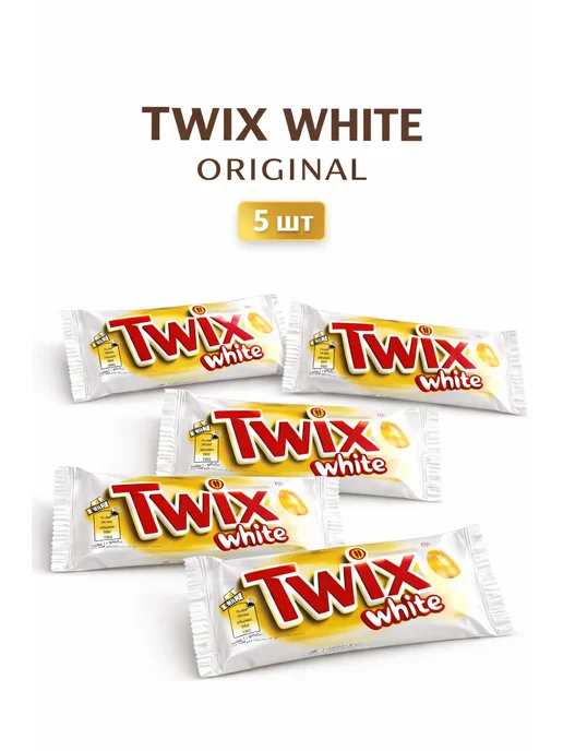 Twix USA Твикс белый - Шоколадный батончик 5шт, 5 шт