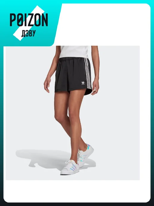 adidas Велосипедки Originals x, черный