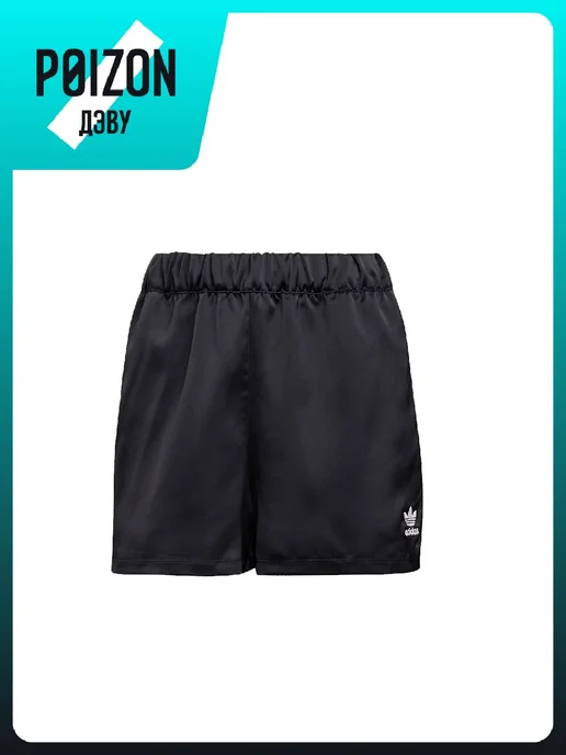 adidas Велосипедки Originals x, черный, фото 3