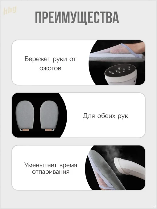 Сетка для глажки поролон 23х15 см, 23x15 см, фото 3