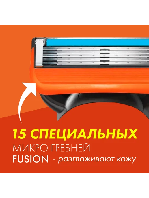 Набор кассет для бритья Fusion 5 6 шт, 6 шт, фото 4