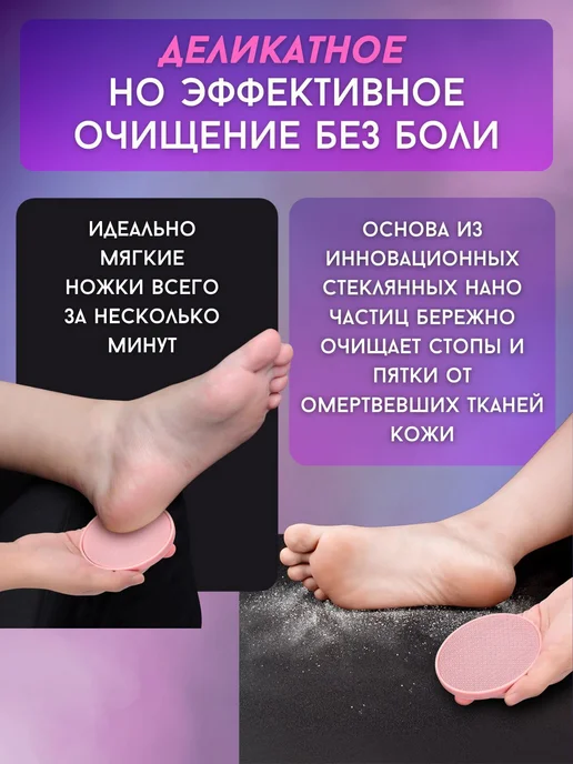 Терка педикюрная зеленая Зеленый, розовый, фото 10