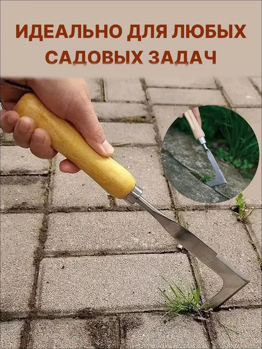 Корнеудалитель Нерж. сталь 7 см, вариант, фото 2