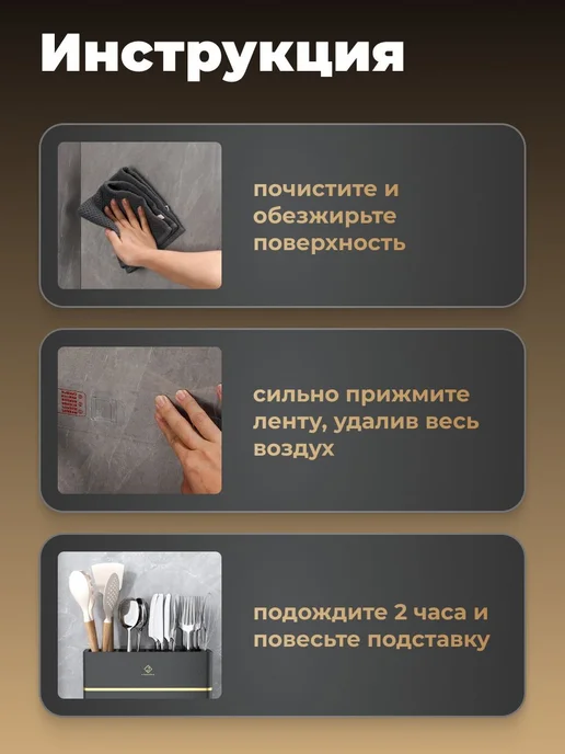 Подставка для столовых приборов 8 см х 14 см Пластик, вариант, фото 2