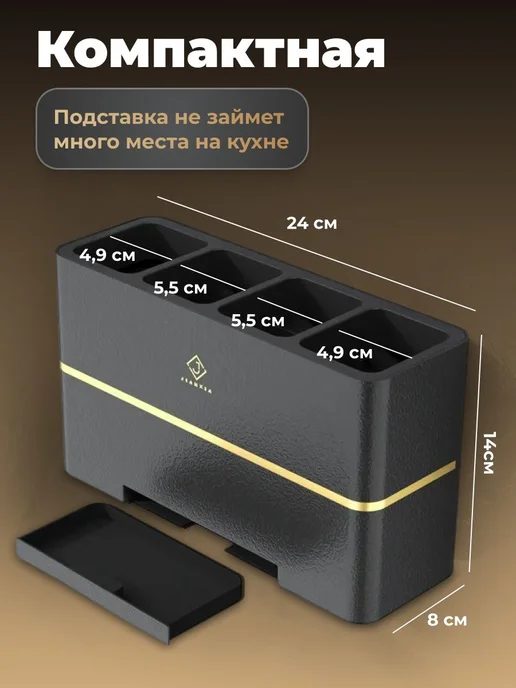 Подставка для столовых приборов 8 см х 14 см Пластик, вариант, фото 3