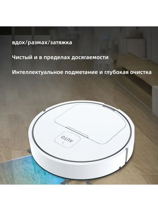 Робот-пылесос белый USB, белый, фото 3
