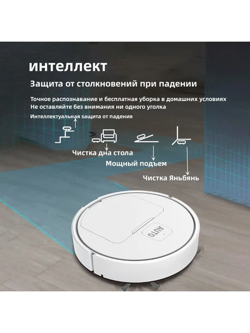 Робот-пылесос белый USB, белый, фото 5