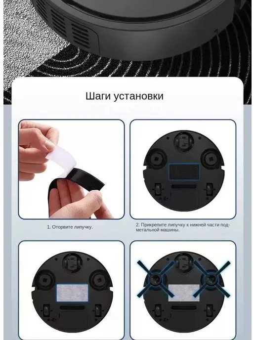 Робот-пылесос белый USB, черный, фото 2