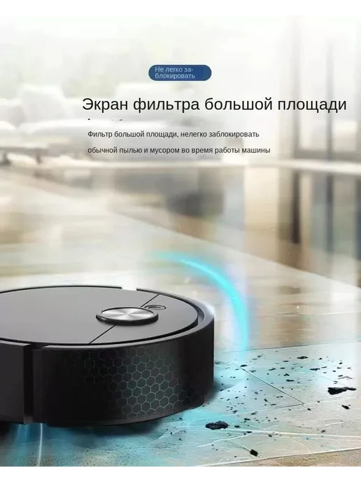 Робот-пылесос белый USB, черный, фото 3