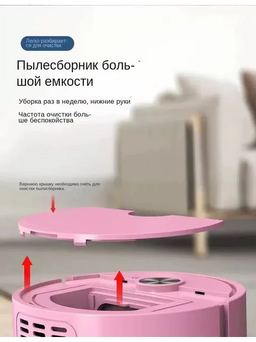 Робот-пылесос белый USB, черный, фото 5