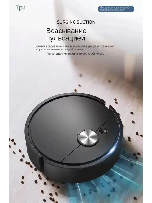Робот-пылесос белый USB, черный, фото 7
