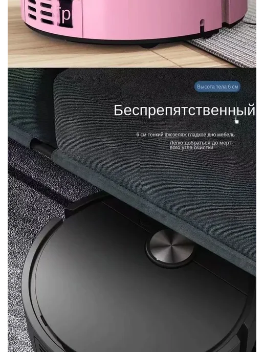 Робот-пылесос белый USB, черный, фото 8