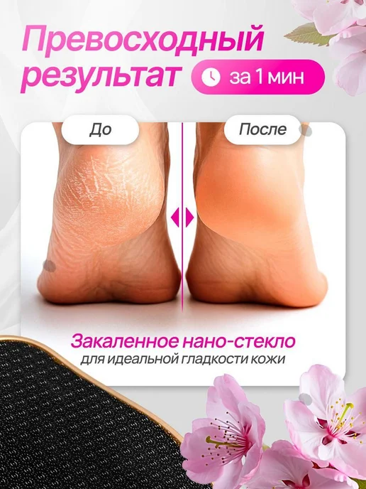 Пемза для ног черная, черный, фото 2
