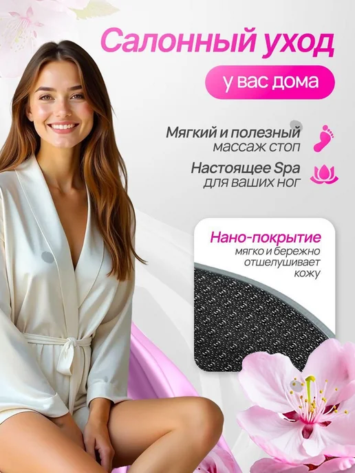 Пемза для ног черная, черный, фото 3