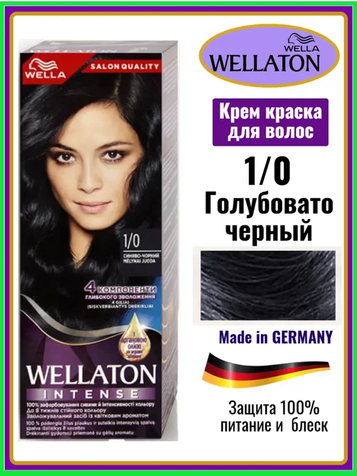 WellaTON Краска для волос 1.0 Голубовато черный, голубой