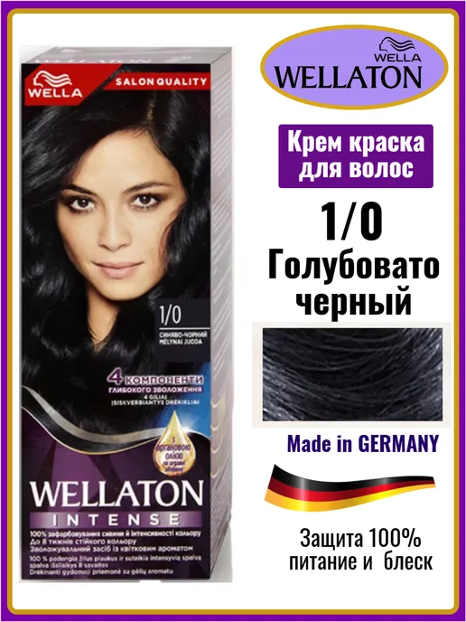 WellaTON Краска для волос 1.0 Голубовато черный, голубой, фото 6