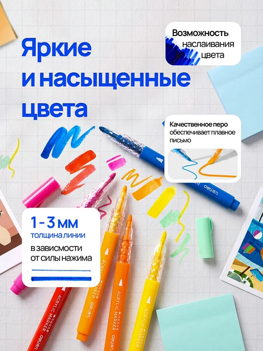 Акриловые маркеры, синий, фото 3