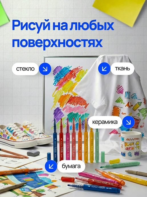 Акриловые маркеры, синий, фото 4
