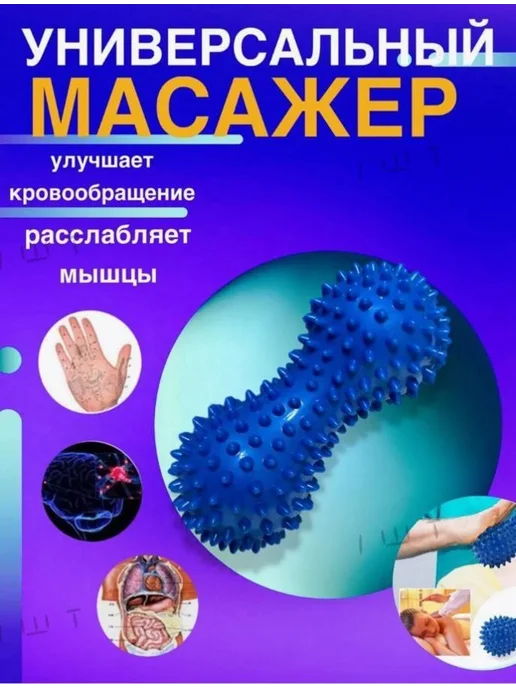 Ролик массажный разноцветный 1шт, 1 шт