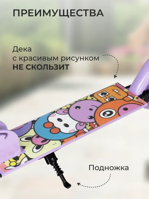 Road Star Самокат складной детский двухколесный светящийся, фиолетовый, фото 7