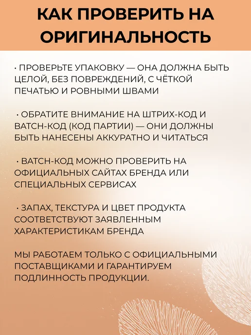 Torriden Осветляющие пэды с витамином С, 175 мл, 70 шт, фото 3