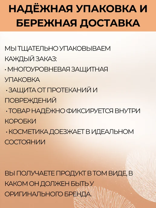 Torriden Осветляющие пэды с витамином С, 175 мл, 70 шт, фото 4