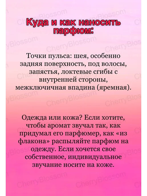 подарочный набор Подарочный Женский Мужской Набор Духов Ароматов 7в1, вариант, фото 3