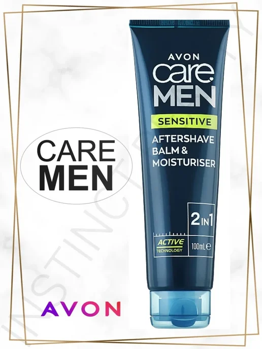 AVON Бальзам после бритья, увлажняющий крем Care Men, 100 мл, фото 2