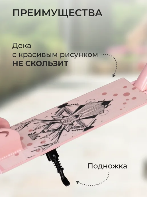 Road Star Самокат складной детский двухколесный светящийся, розовый, фото 7