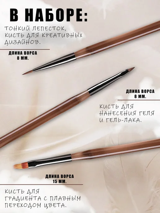 Кисть для маникюра Коричневый 9шт, 9 шт, фото 4