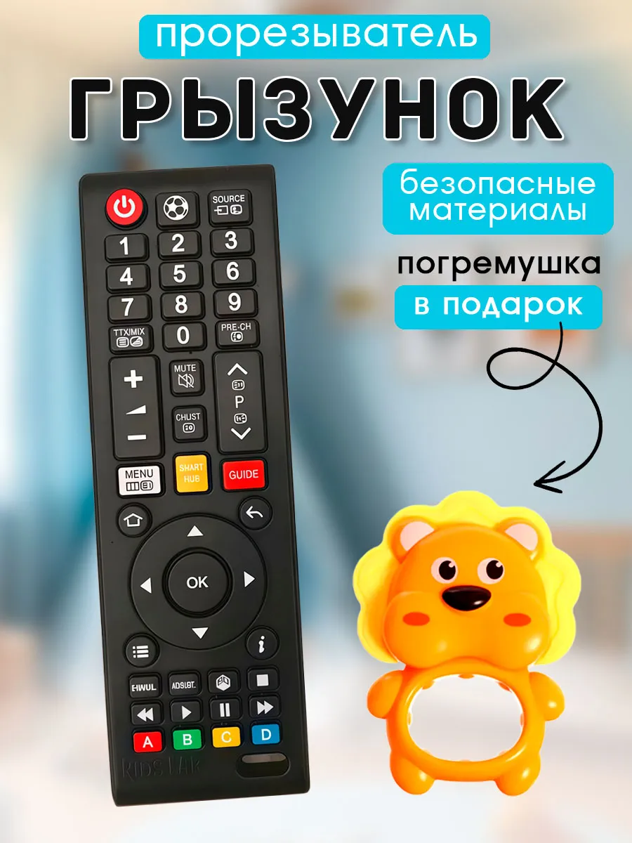 Развивающая книжка шуршалка, тактильная игрушка для малышей
