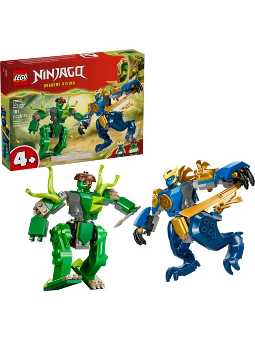 LEGO Ninjago Дуэль с мех-драконом Джея 71853, синий, фото 4
