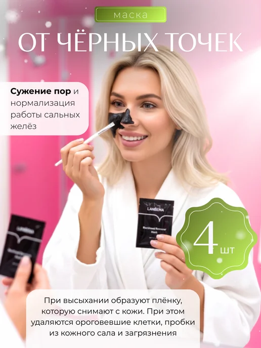 Бьюти бокс Большой подарочный набор косметики 20+1 для ухода за лицом, голубой, фото 4