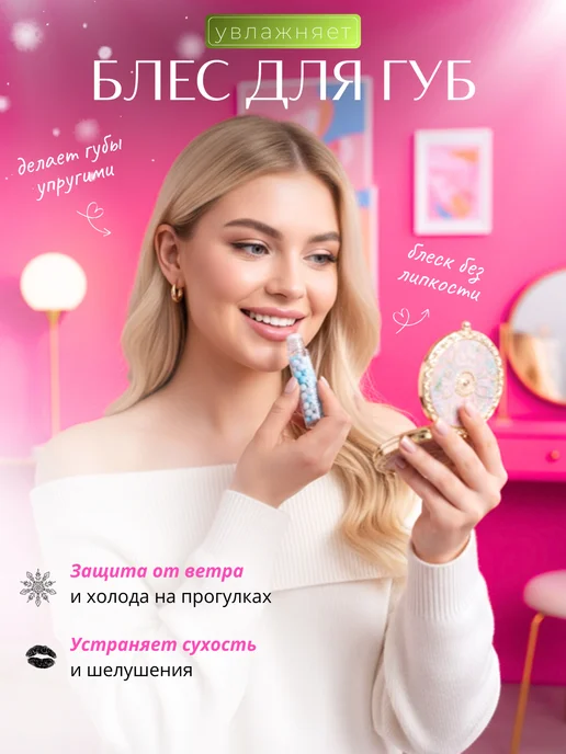 Бьюти бокс Большой подарочный набор косметики 20+1 для ухода за лицом, голубой, фото 6
