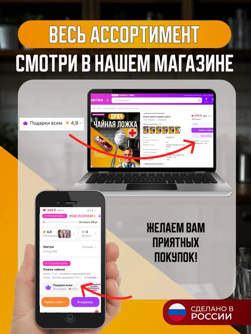 Фляга брелок (30 мл) Фляжка брелок с карабином подарок на 23 февраля, 30 мл, фото 4