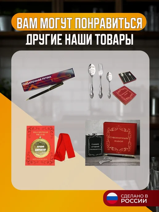 Фляга брелок (30 мл) Фляжка брелок с карабином подарок на 23 февраля, 30 мл, фото 5