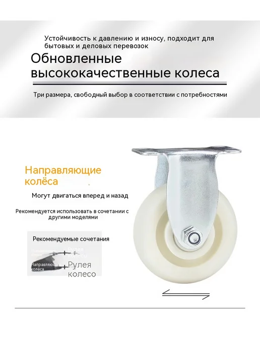 Колесики 5 дюймов, 3 дюйма, в упаковке 2,9 кг, фото 15