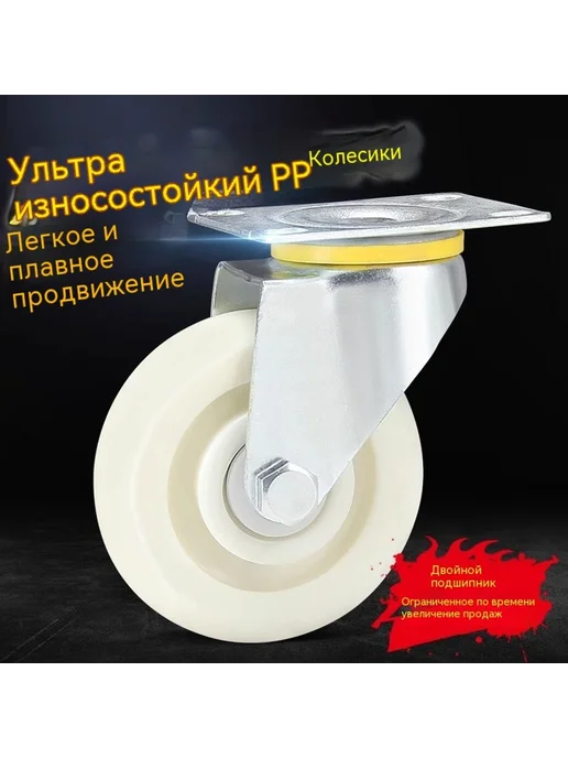 Колесики 5 дюймов, 3 дюйма, в упаковке 867 г, фото 2
