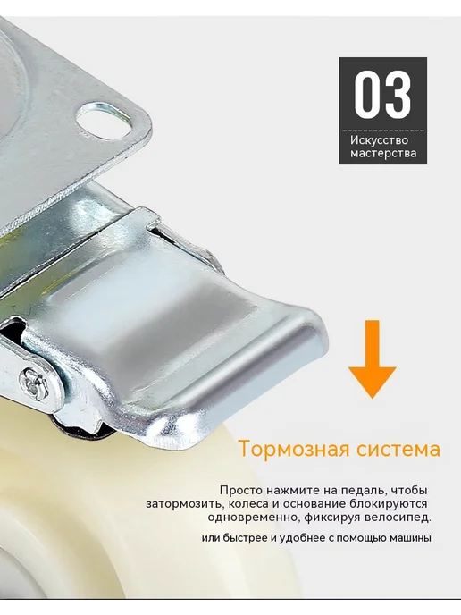 Колесики 5 дюймов, 3 дюйма, в упаковке 867 г, фото 8