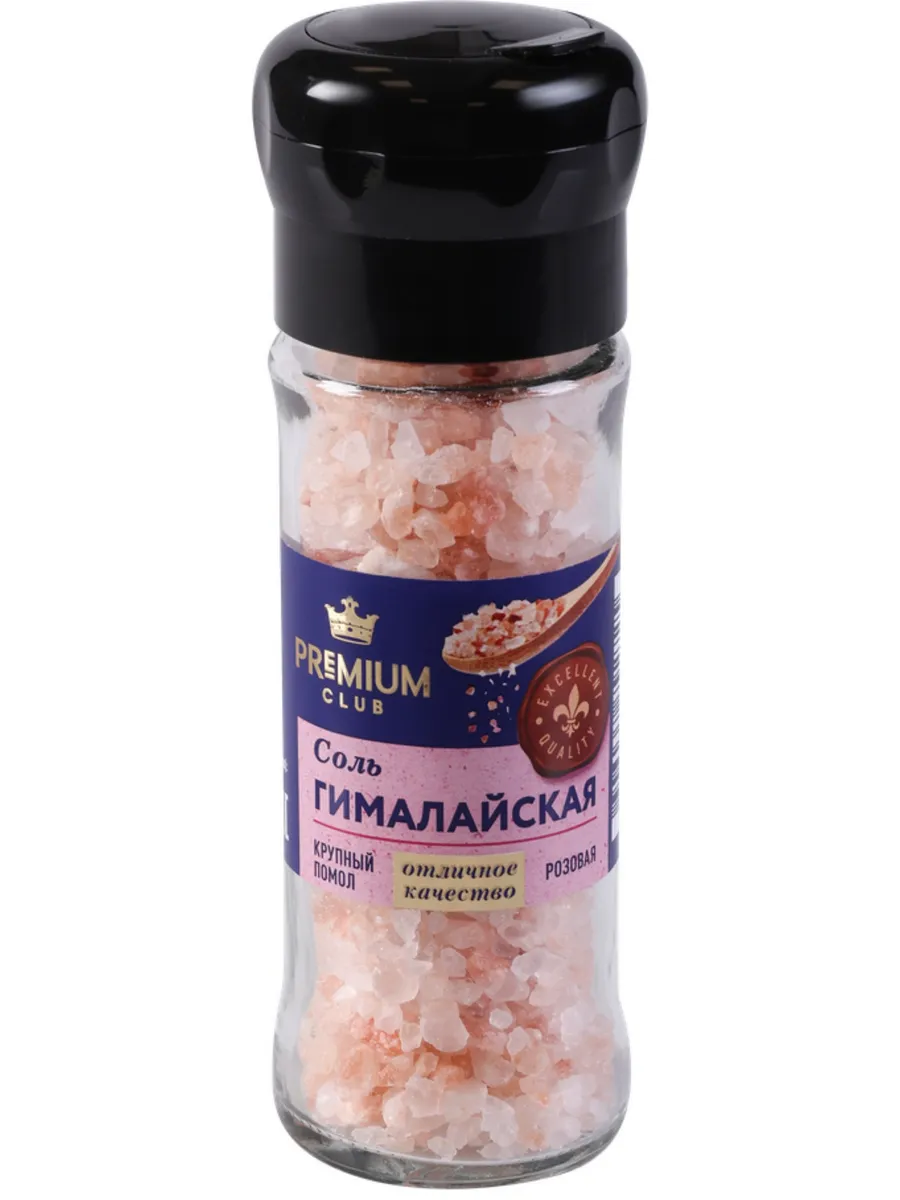 Соль Гималайская розовая, мельница 120 гр