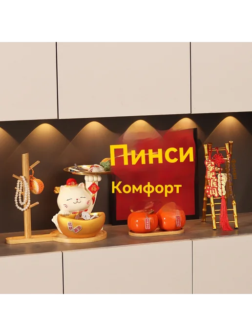 Кошка удачи Цвет, вариант, фото 7