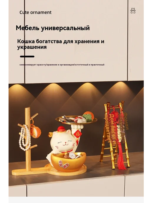 Кошка удачи Цвет, вариант, фото 8