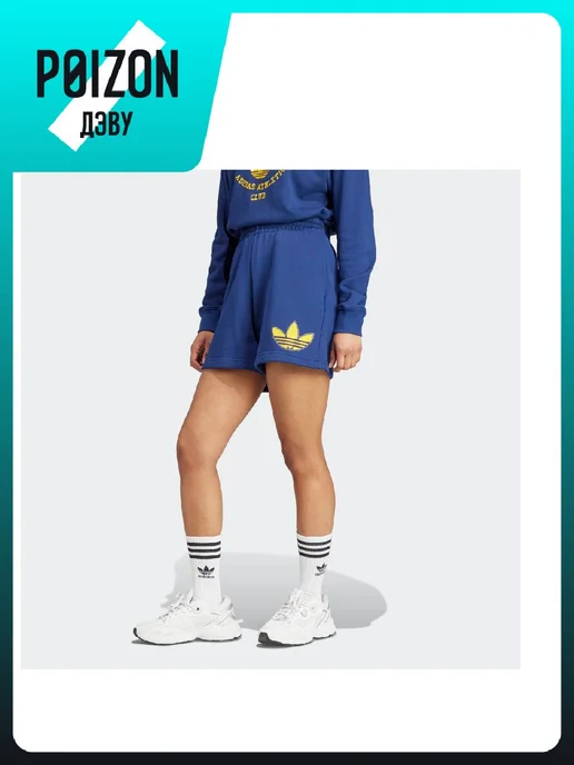 adidas Шорты, голубой