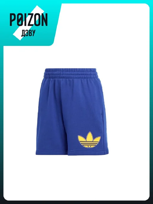adidas Шорты, голубой, фото 3