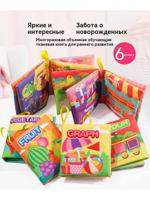 Книга 4 страницы, 4 страницы, фото 8