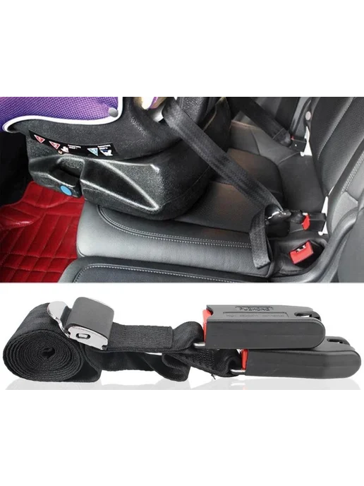 Аксессуар для крепления автокресла ISOFIX, вариант, фото 2