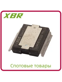 CS44417-EH Аудиоусилитель 1 шт