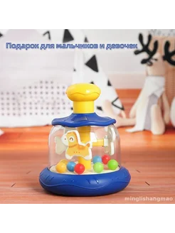 Юла Интерактивная Музыкальная Синий