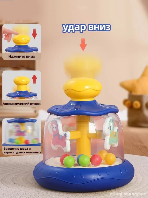 Юла Интерактивная Музыкальная Синий, синий, фото 10