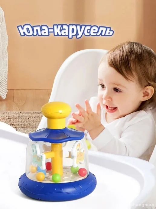 Юла Интерактивная Музыкальная Синий, синий, фото 9